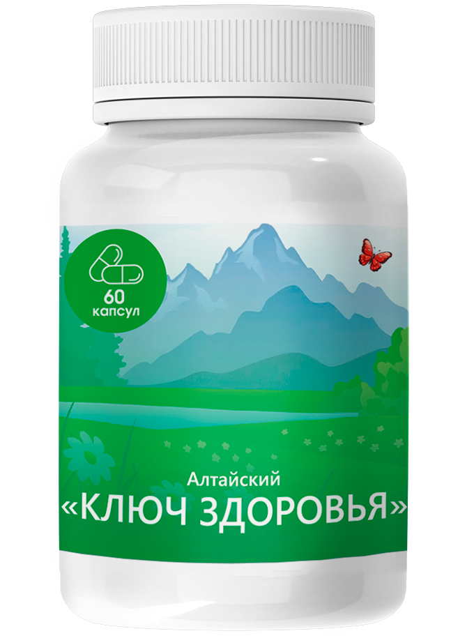 Алтайский Ключ Здоровья